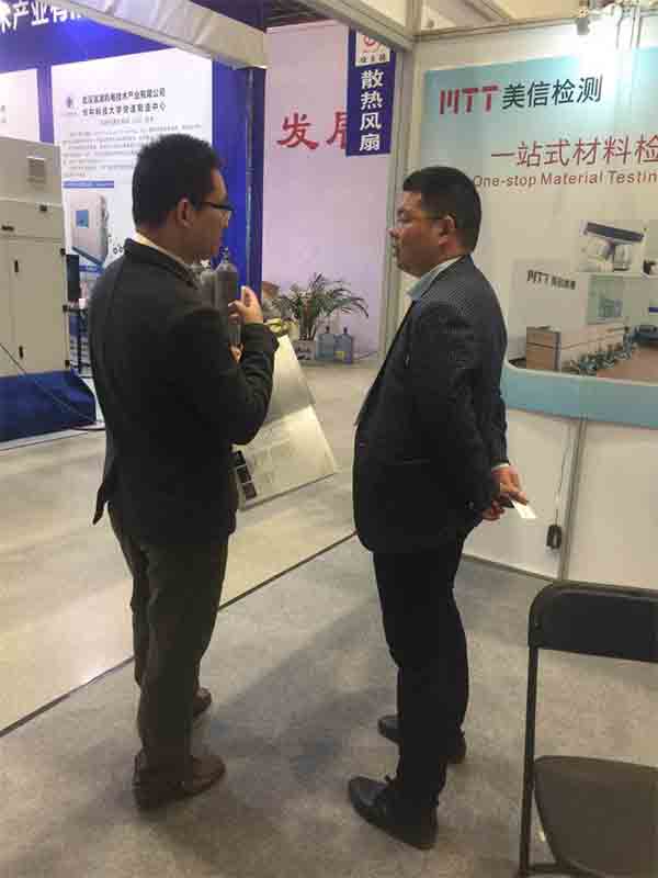 美信檢測(cè)