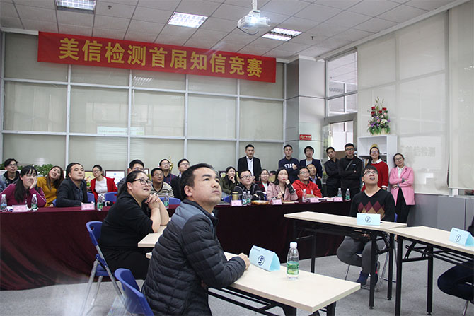 美信檢測(cè)