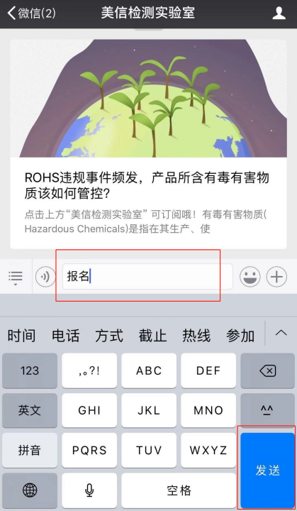 美信檢測(cè)