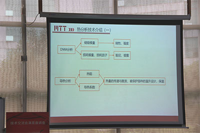 美信檢測(cè)
