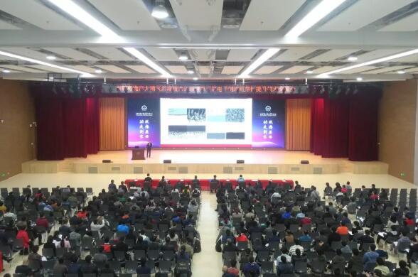 首屆粵港澳大灣區(qū)高端技術論壇暨第五屆電子制造可靠性提升技術交流會