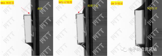 不良電阻NG1、NG2及OK電阻X射線透視圖